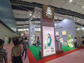 2021春广州美博会A区(四)