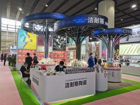 2021春广州美博会A区(一)