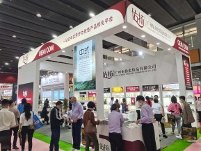 2021春广州美博会A区(一)
