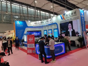 2021春广州美博会A区(四)