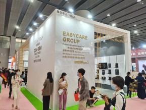 2021春广州美博会A区(一)