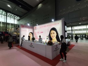 2021春广州美博会A区(四)