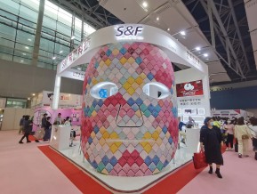 2021春广州美博会A区(四)