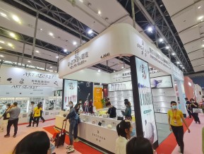 2021春广州美博会A区(四)