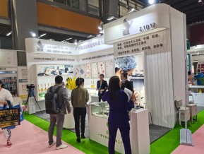 2021春广州美博会A区(一)