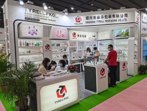2021春广州美博会A区(三)