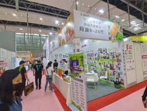 2021春广州美博会A区(四)