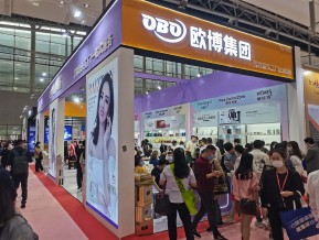 2021春广州美博会A区(四)