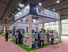 2021春广州美博会A区(一)
