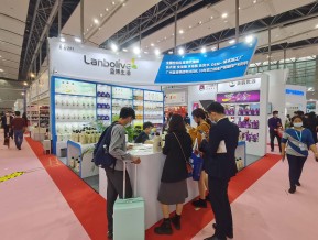 2021春广州美博会A区(四)