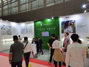 2021春广州美博会A区(四)