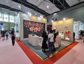 2021春广州美博会A区(四)