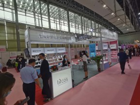 2021春广州美博会A区(四)