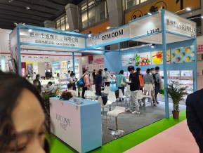 2021春广州美博会A区(一)