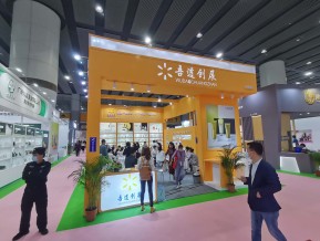 2021春广州美博会A区(三)