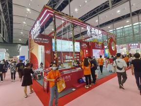 2021春广州美博会A区(四)