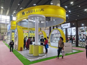 2021春广州美博会A区(一)