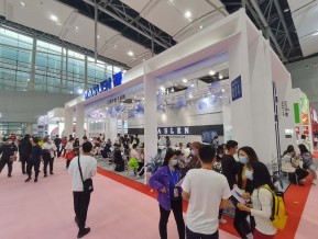 2021春广州美博会A区(四)