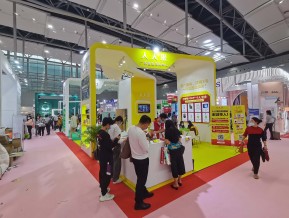 2021春广州美博会A区(四)