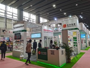 2021春广州美博会A区(一)