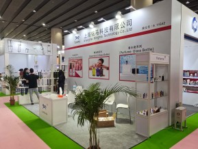 2021春广州美博会A区(一)