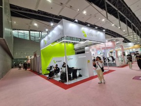 2021春广州美博会A区(四)