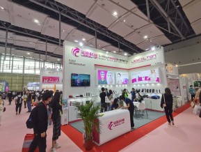2021春广州美博会A区(四)