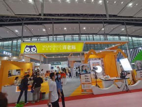 2021春广州美博会A区(四)