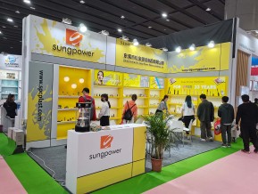 2021春广州美博会A区(三)