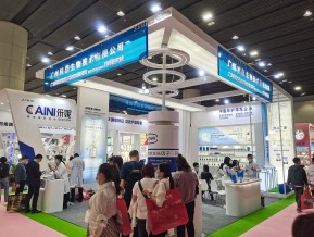 2021春广州美博会A区(一)