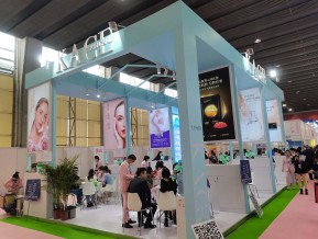 2021春广州美博会A区(一)