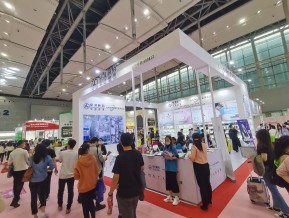 2021春广州美博会A区(四)