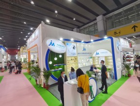 2021春广州美博会A区(三)