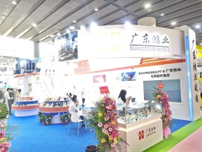 2021春广州美博会A区(一)
