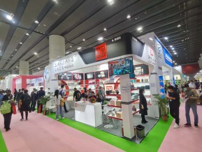 2021春广州美博会A区(三)