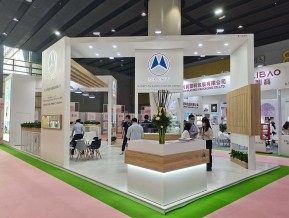 2021春广州美博会A区(一)