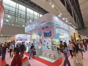 2021春广州美博会A区(四)