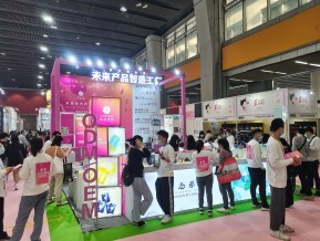 2021春广州美博会A区(一)