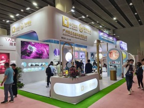 2021春广州美博会A区(一)