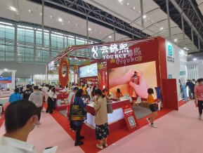 2021春广州美博会A区(四)