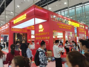 2021春广州美博会A区(四)