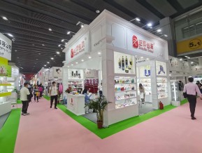 2021春广州美博会A区(三)