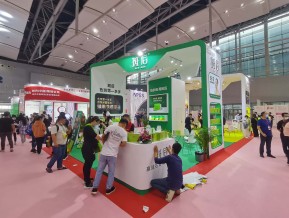 2021春广州美博会A区(四)