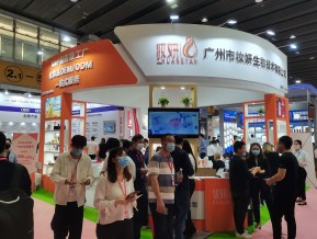 2021春广州美博会A区(一)