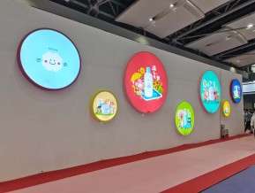 2021春广州美博会A区(四)