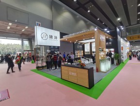 2021春广州美博会A区(三)