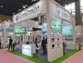 2021春广州美博会A区(一)