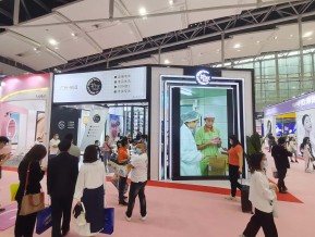 2021春广州美博会A区(四)