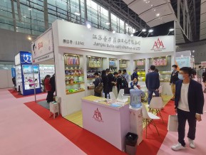 2021春广州美博会A区(四)