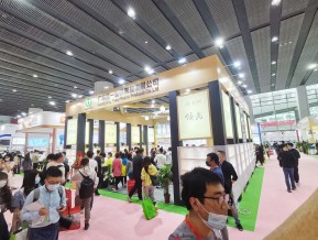 2021春广州美博会A区(三)